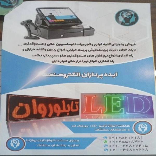 1710404143249.webp