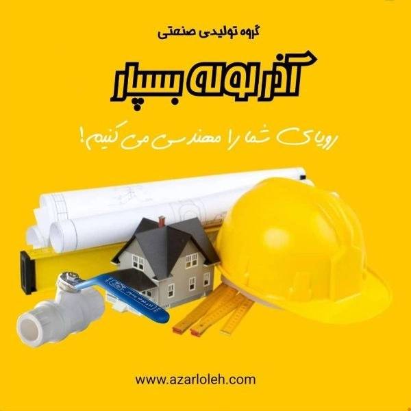 1712397685605.webp