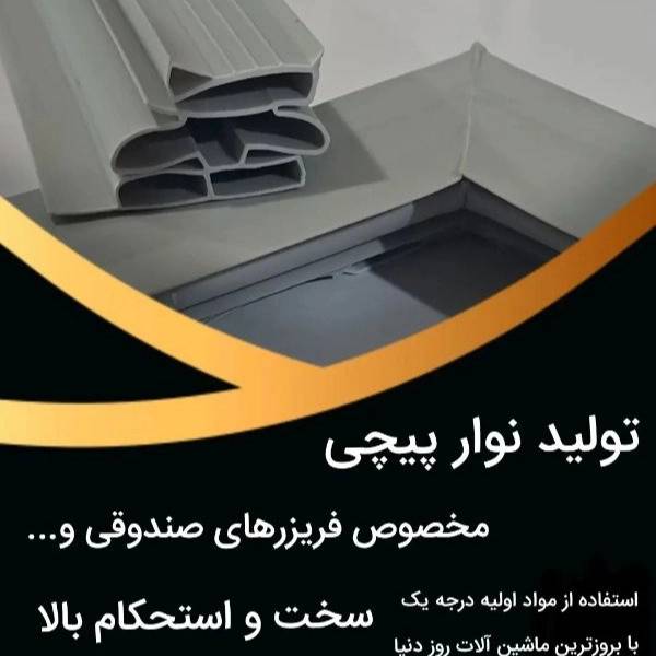 1714028193423.webp