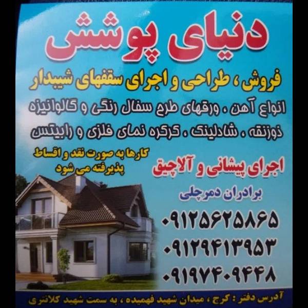 1714371789654.webp