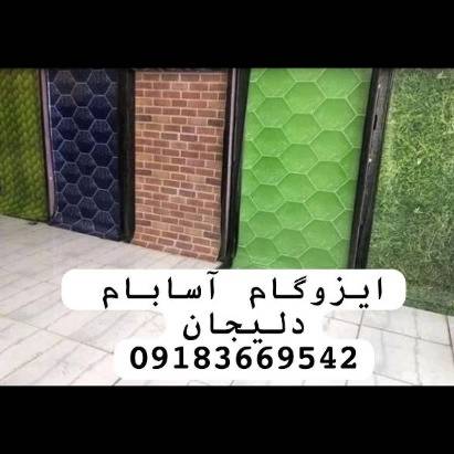 1715064546406.webp