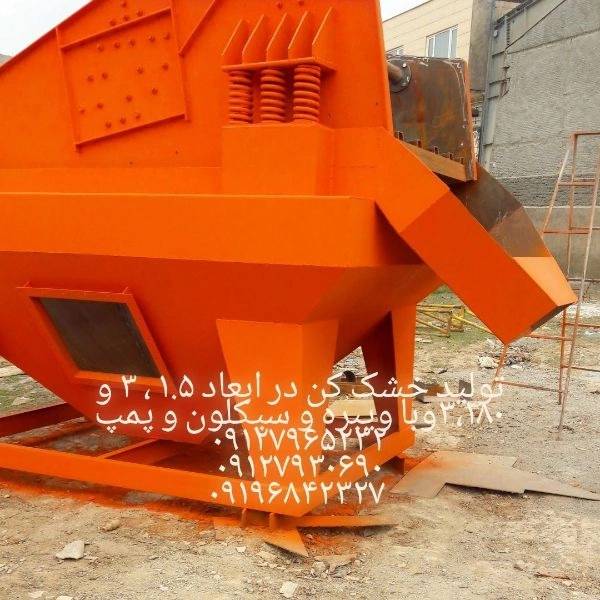 1721542829078.webp