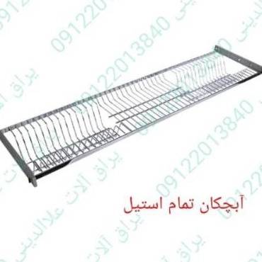 1721801450347.webp