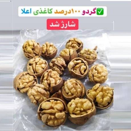 1722151474388.webp