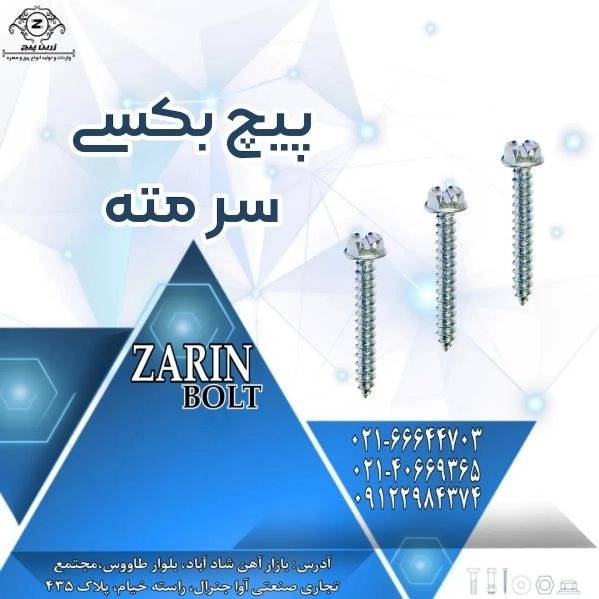 1723449219196.webp