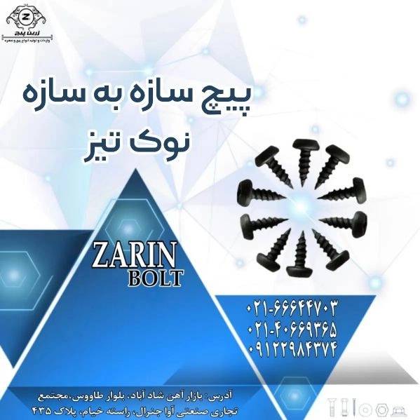 1723449224367.webp