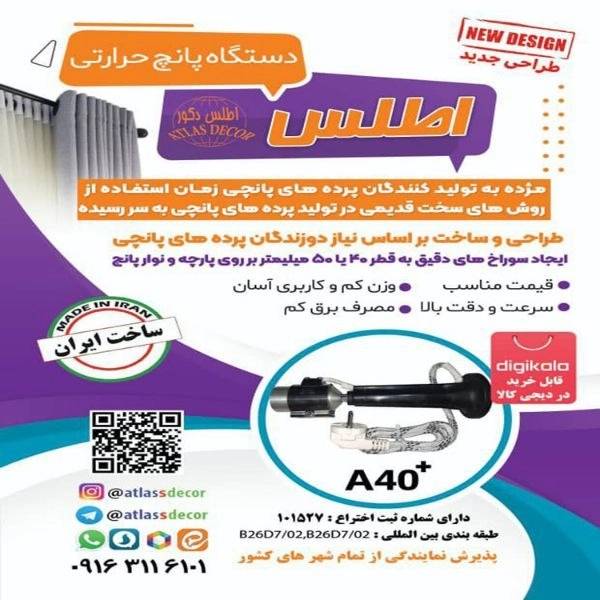 1724918201918.webp