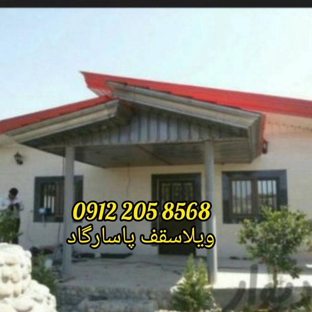 1726467923546.webp