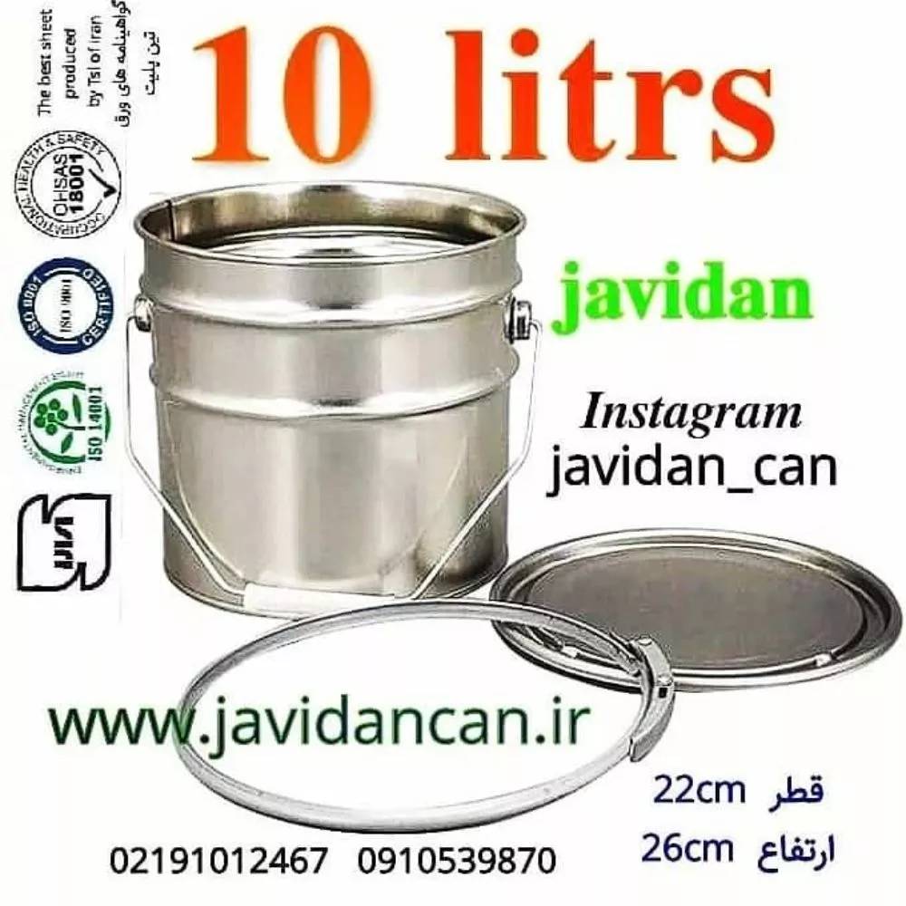 1728665508044.webp