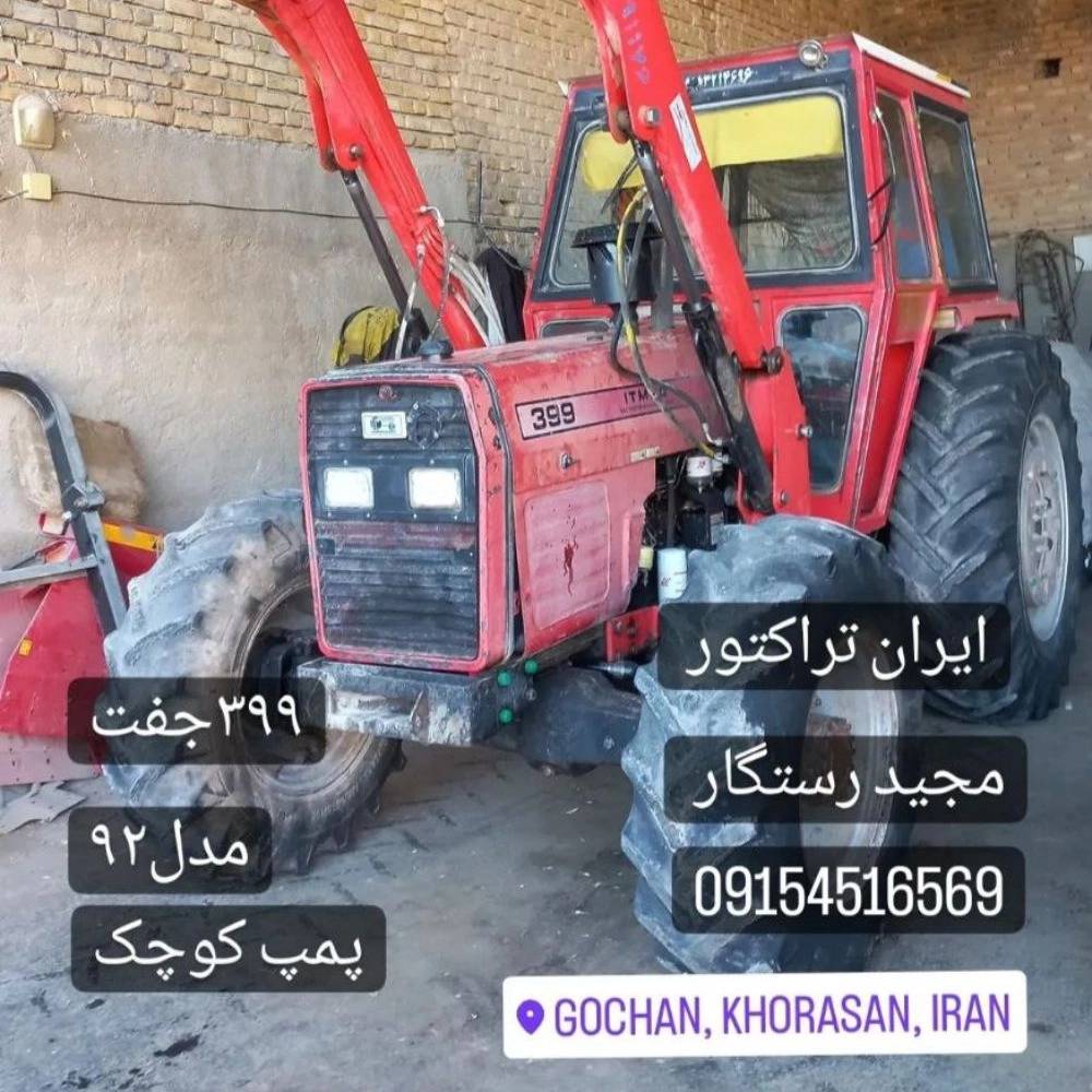 1733995904717.webp