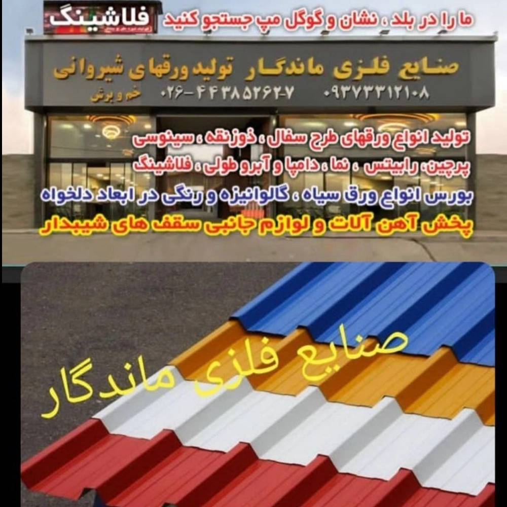 1735204425145.webp