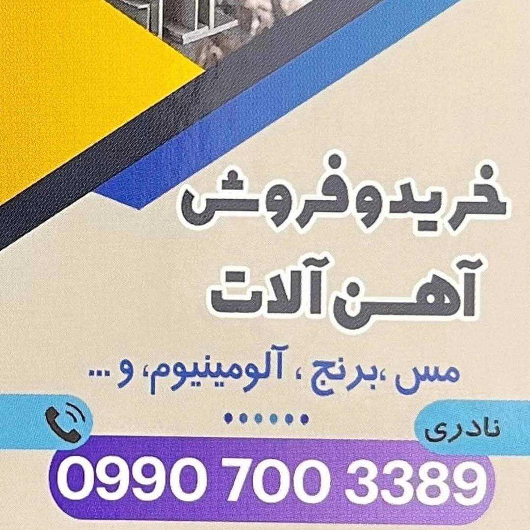 1736058769944.webp