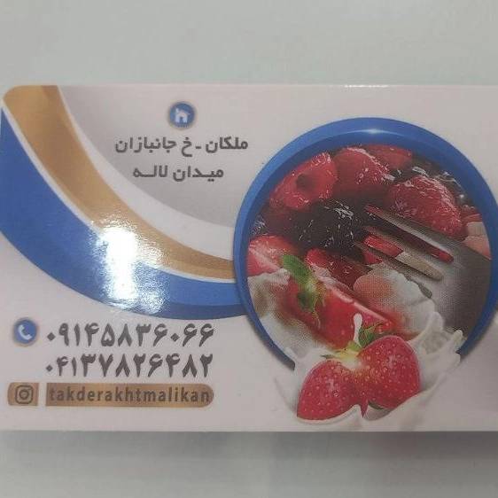 1738227646481.webp