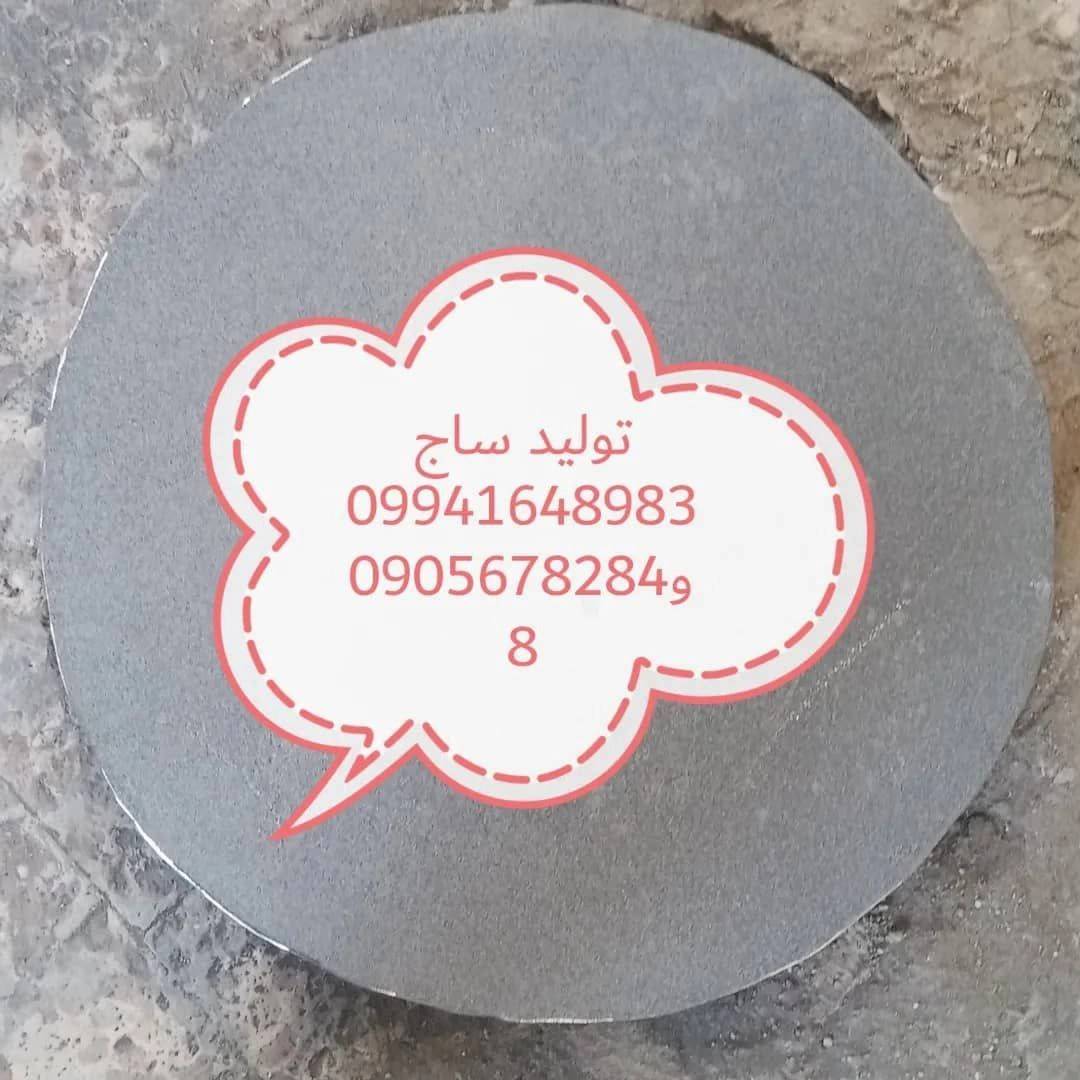 1739688525411.webp