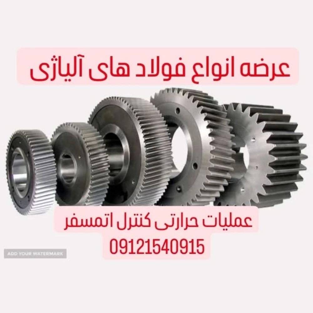 1740292101492.webp