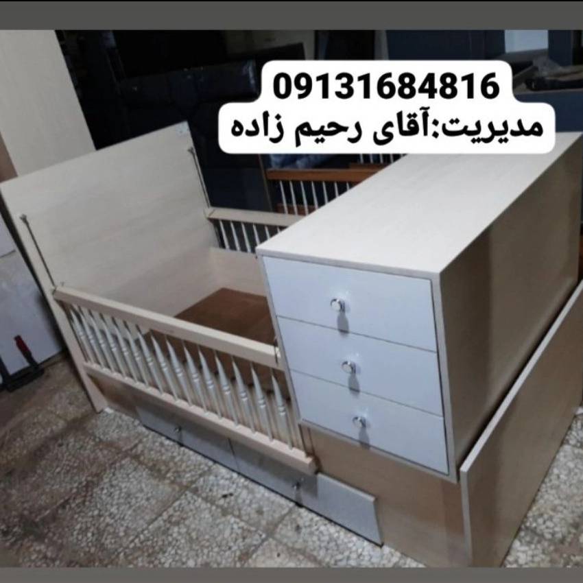 1741425257966.webp