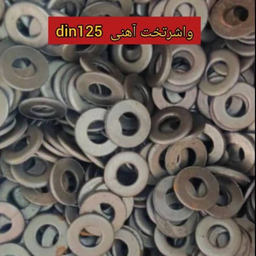 1744618714602.webp