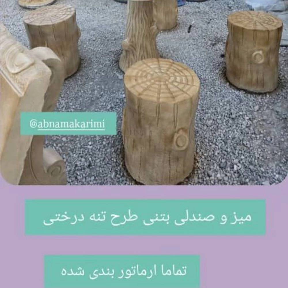 1749538913442.webp