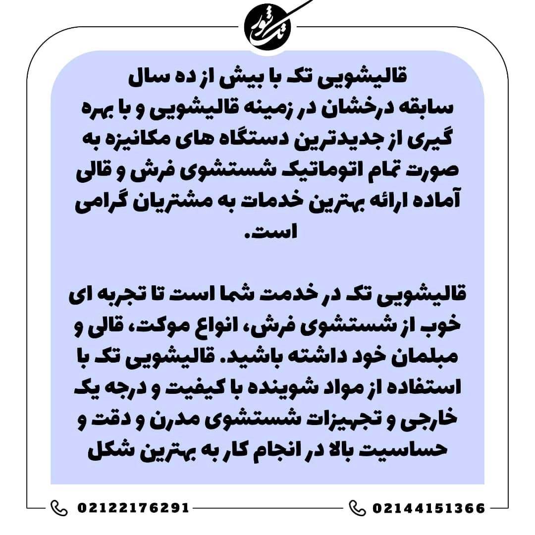 1749629078127.webp