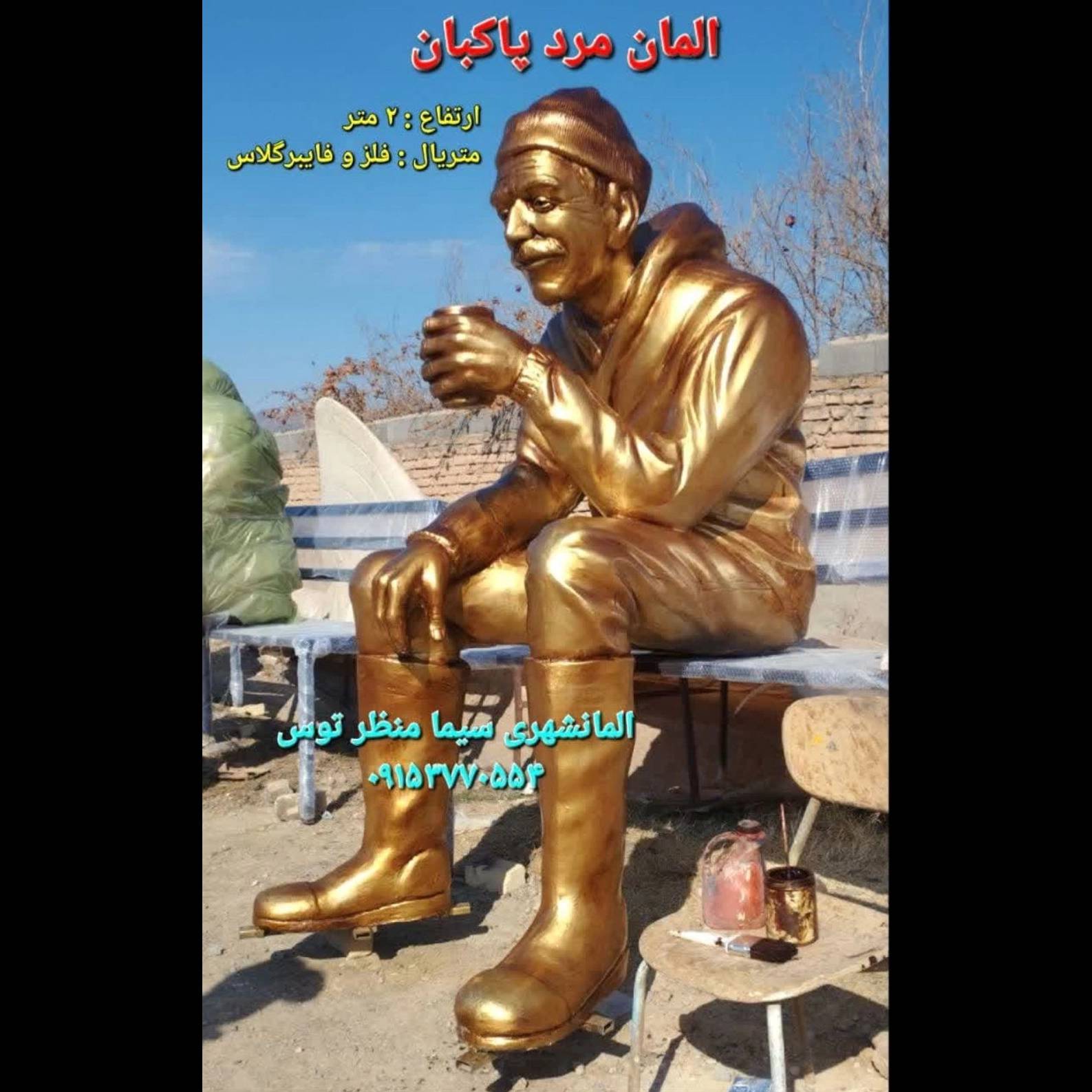 1750496042008.webp