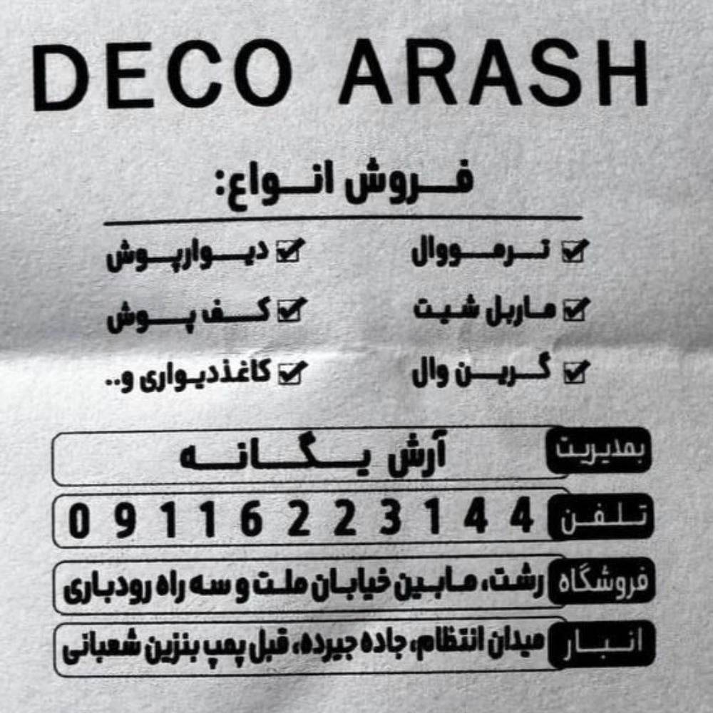 1755423527041.webp
