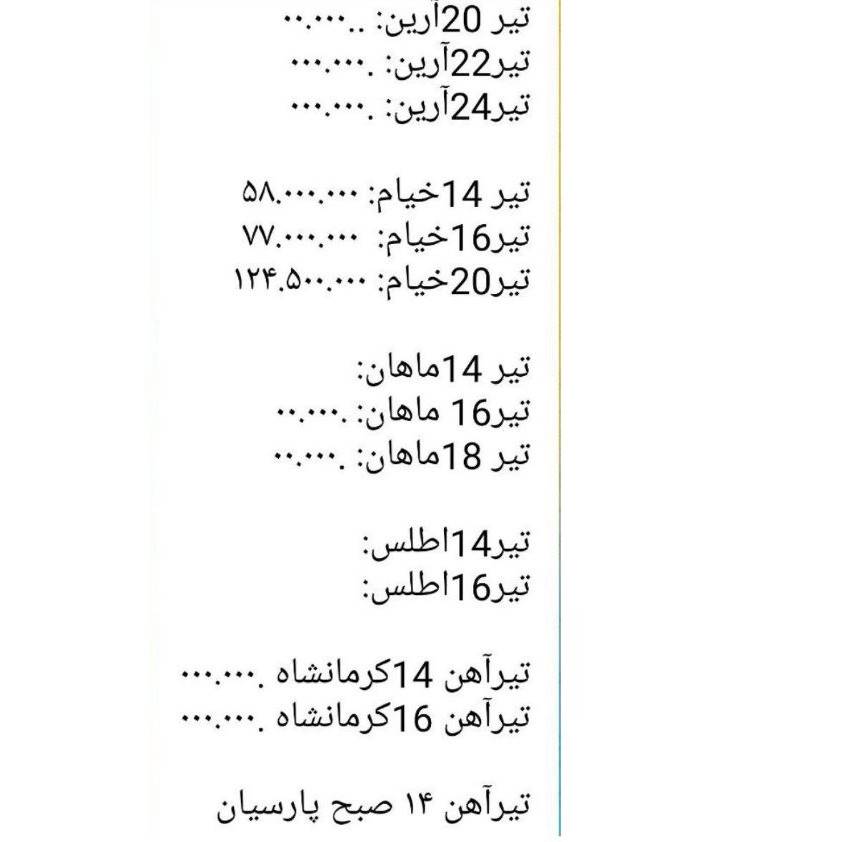 1756281822200.webp