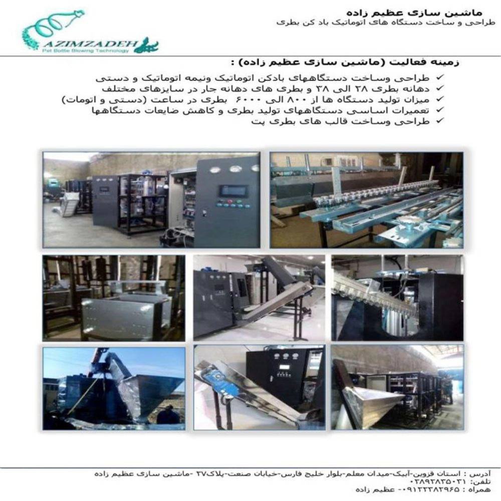 1759133438135.webp