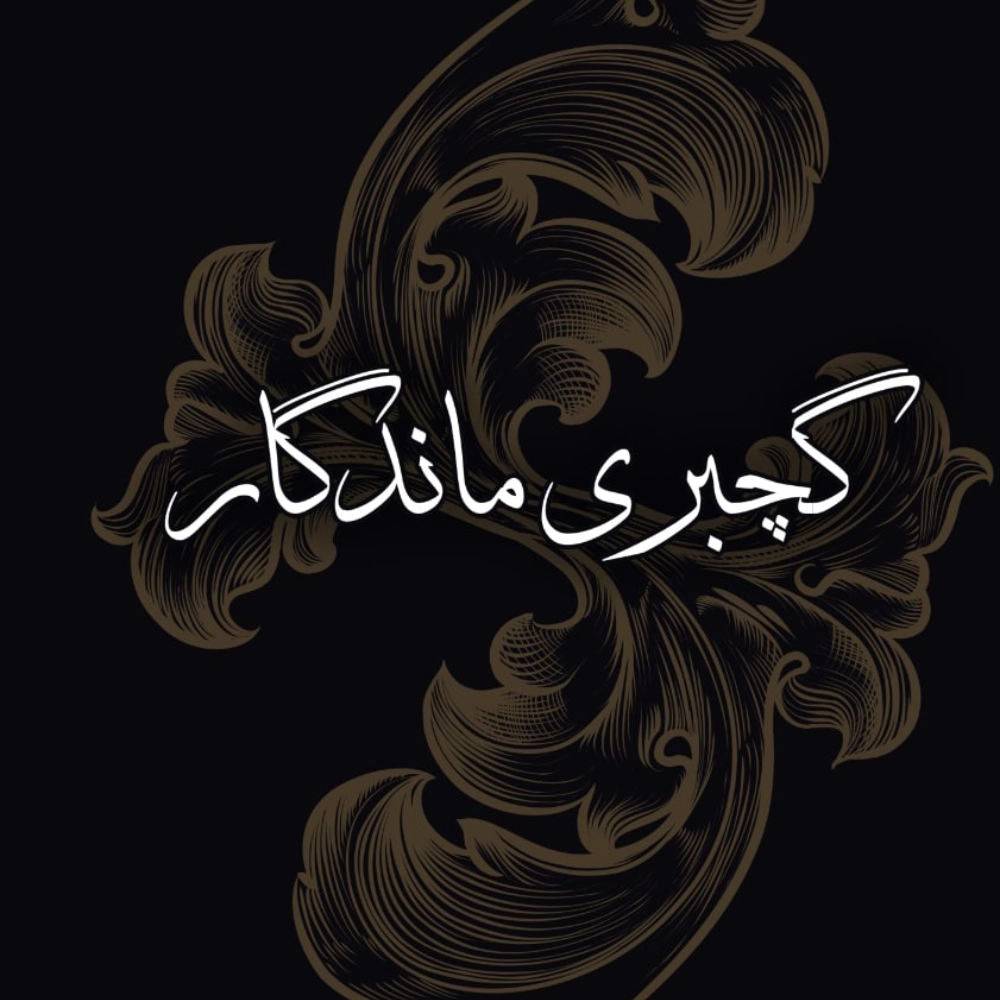 1759144737341.webp