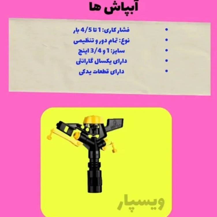 1761471801198.webp