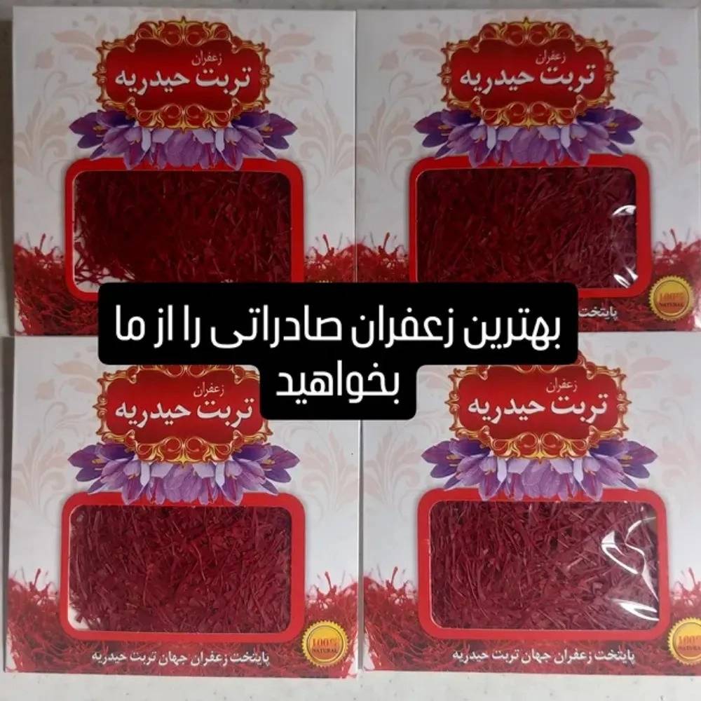 1761731833706.webp