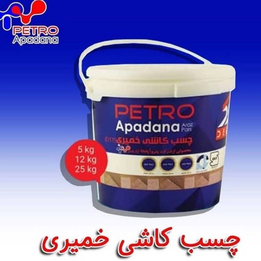 1762249606125.webp
