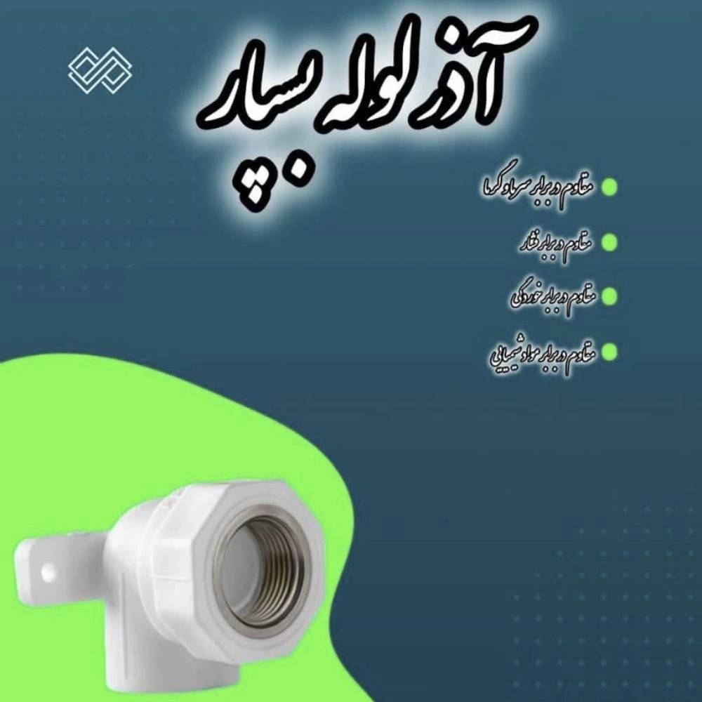 1762667432069.webp