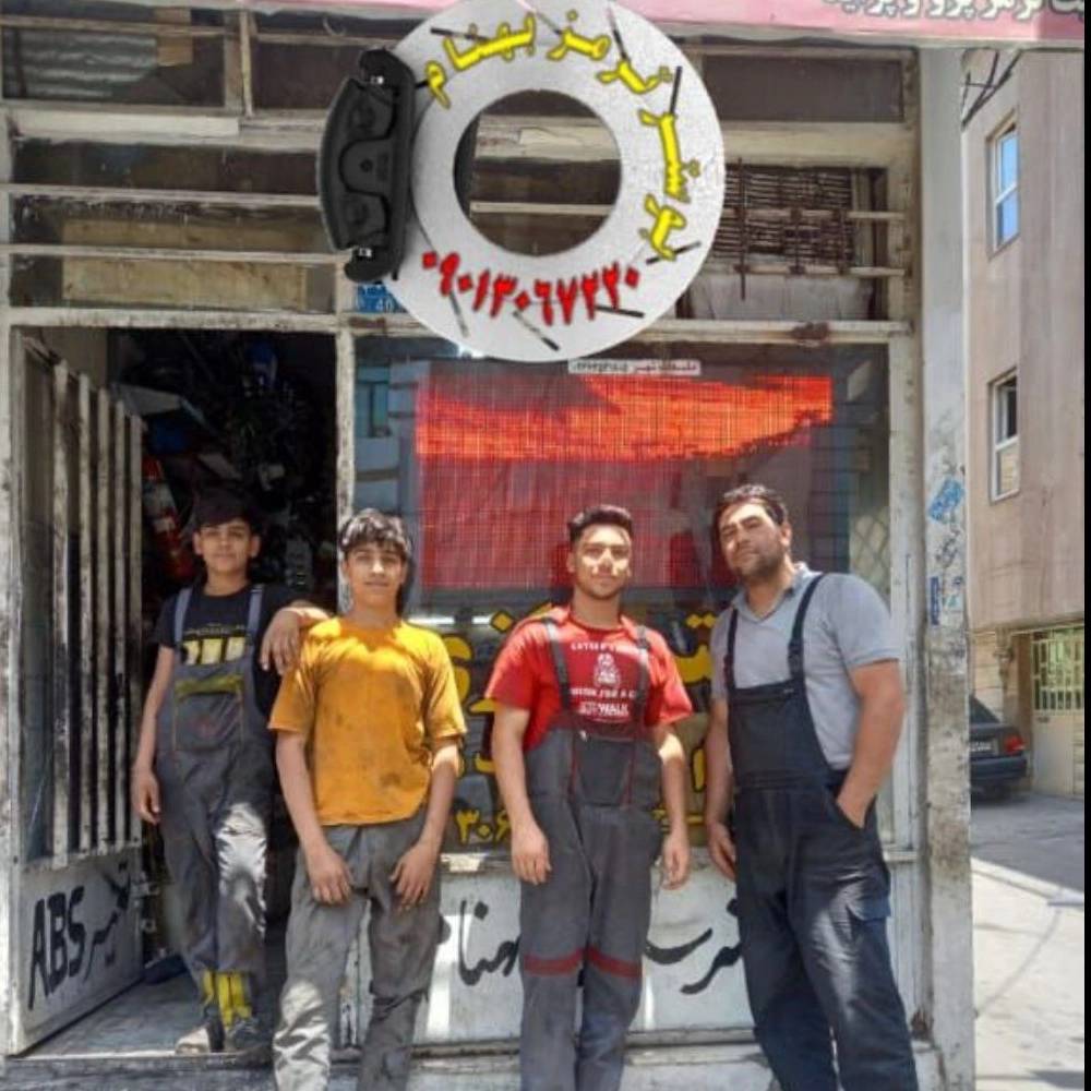 1764061251794.webp
