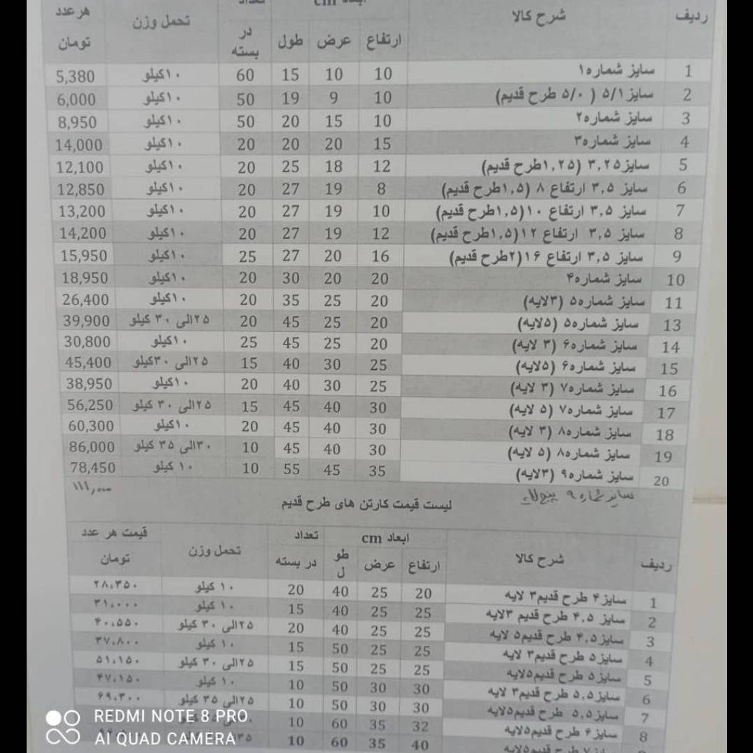 1765885650729.webp