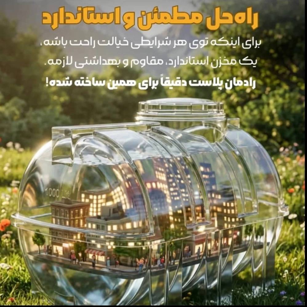1766574948258.webp