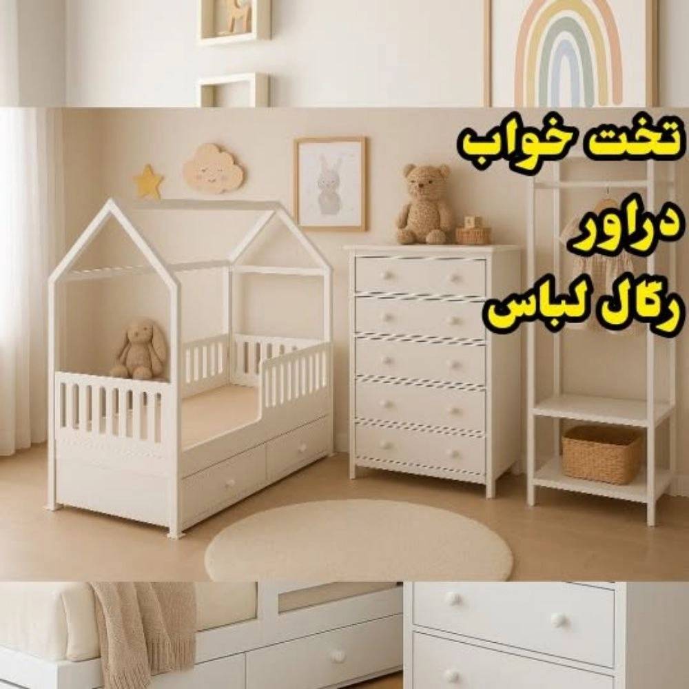 1766825600425.webp