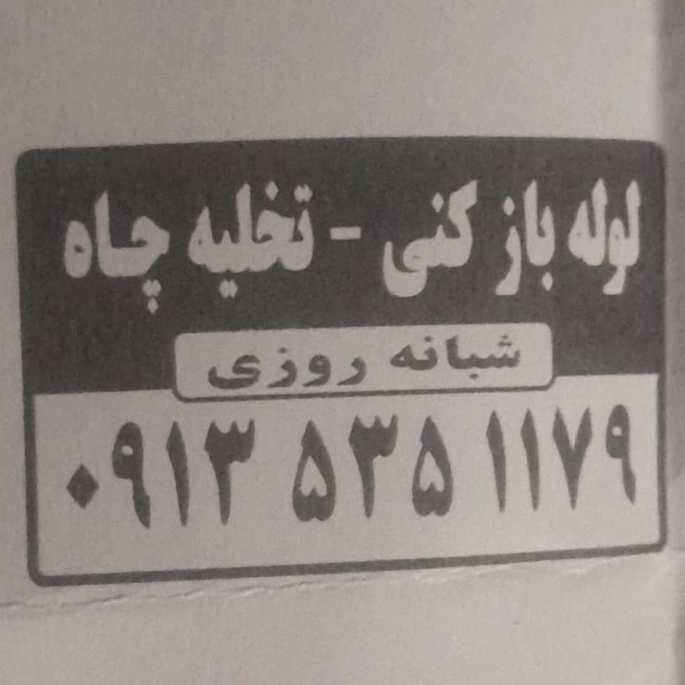 1767859526593.webp