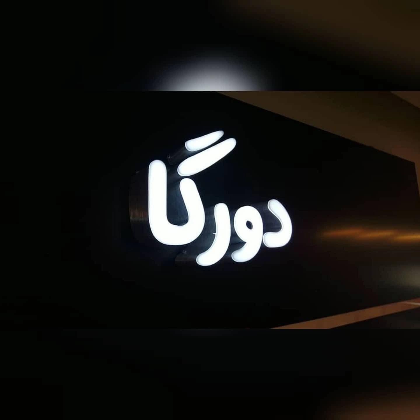 1769931831656.webp