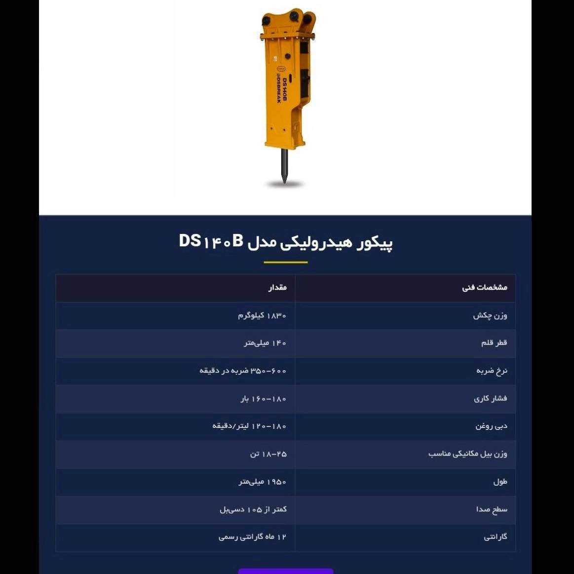 1777188911997.webp