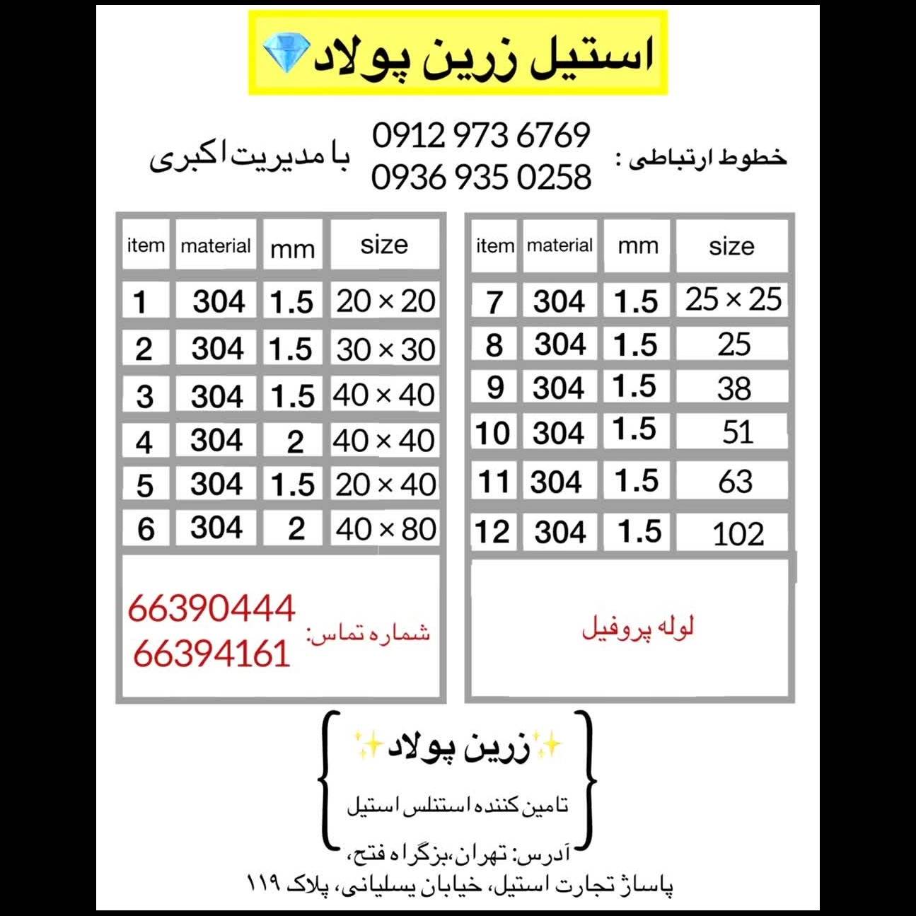 1777893105009.webp