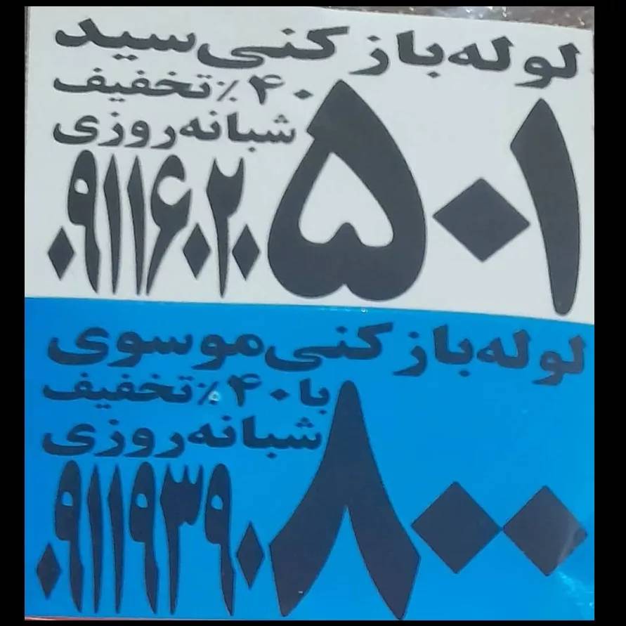 1688277506988.webp