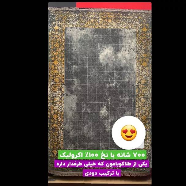 1688627095176.webp
