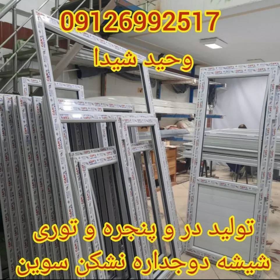 1689225767511.webp