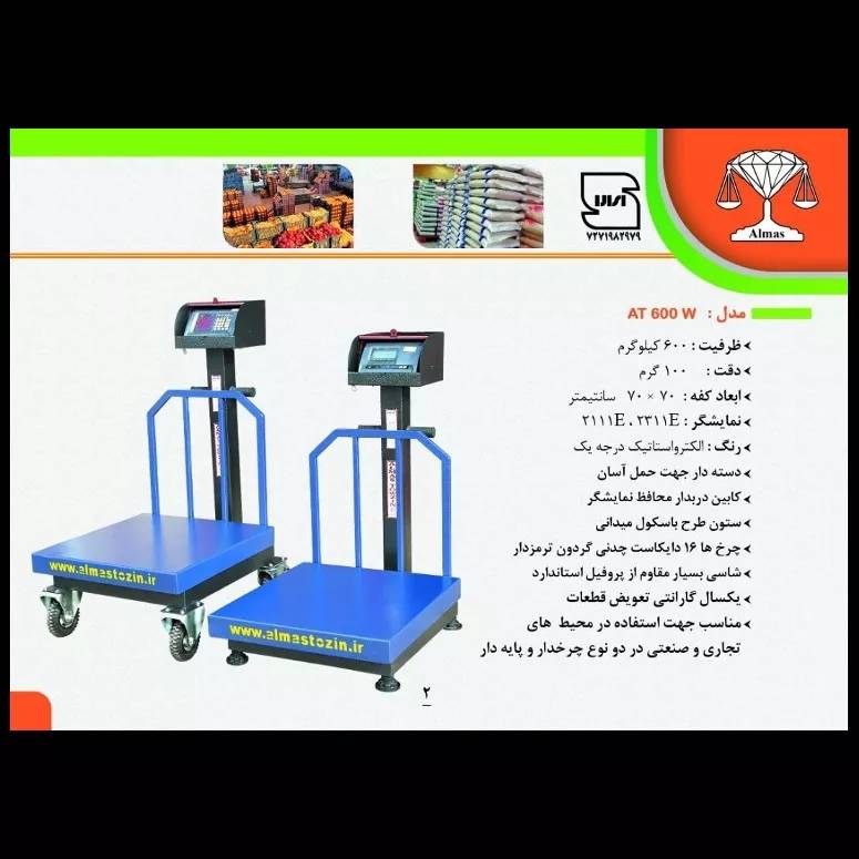 1689572307553.webp