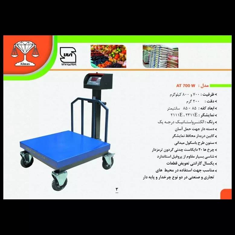 1689572317729.webp