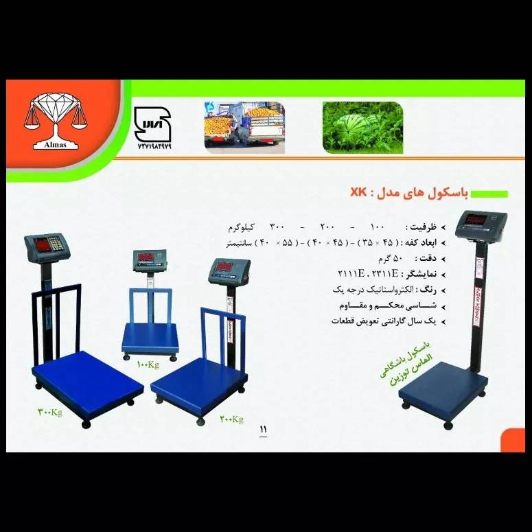 1689572403664.webp