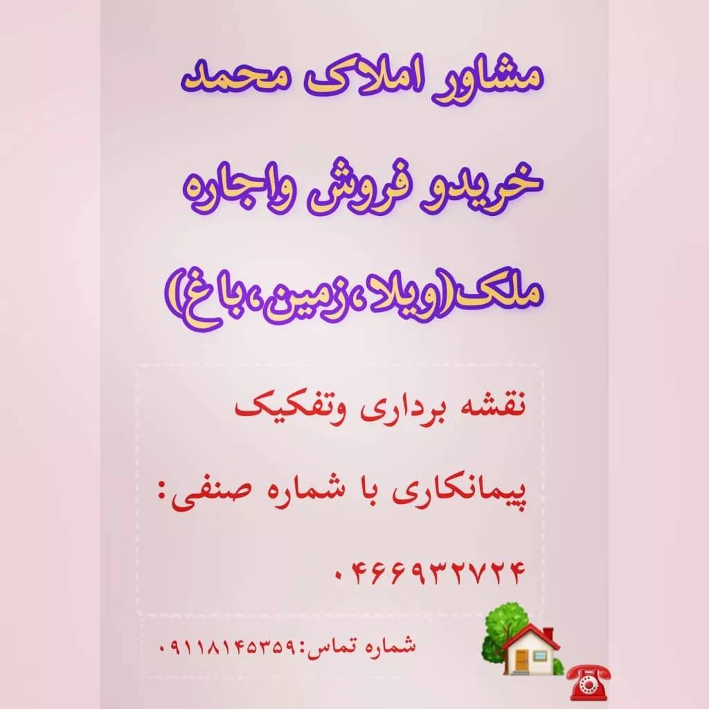 1690114096745.webp