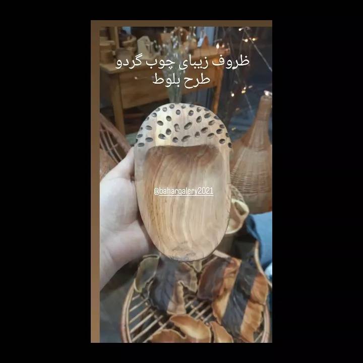 1691045922844.webp