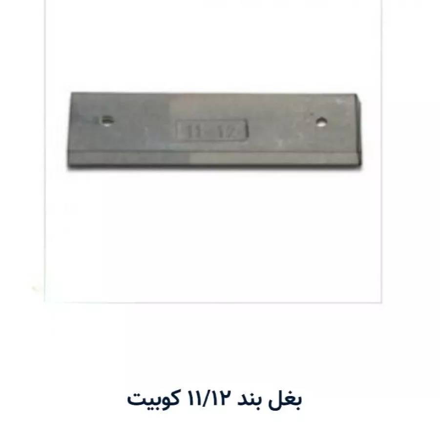 1691323982537.webp