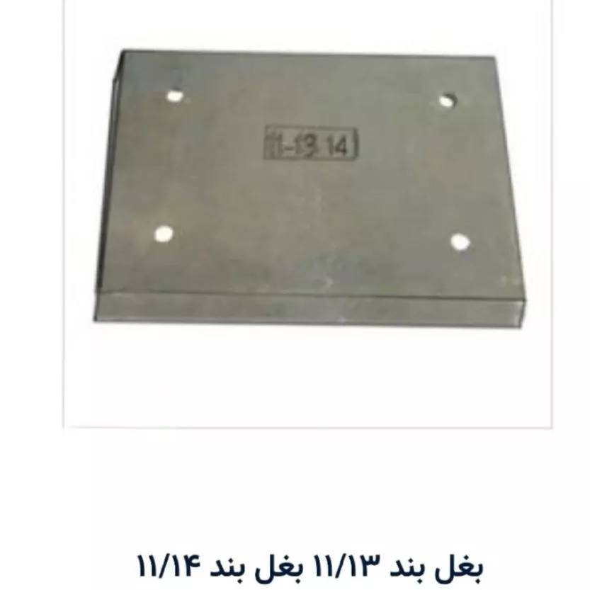 1691323993196.webp